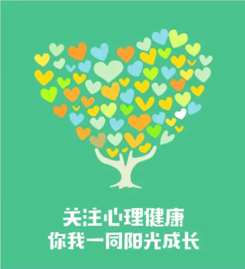 教育部：進(jìn)一步提高心理健康工作有效性 加強(qiáng)專業(yè)支撐科學(xué)管理